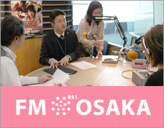 FM大阪「若宮テイ子のWELCOME!」